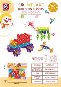 中号雪花片（200PCS) - OBL10082481