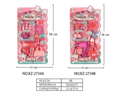 Beauty set - OBL10082519