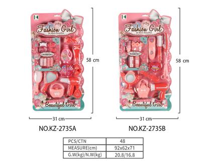 Beauty set - OBL10082520