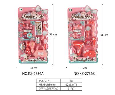 Beauty set - OBL10082521