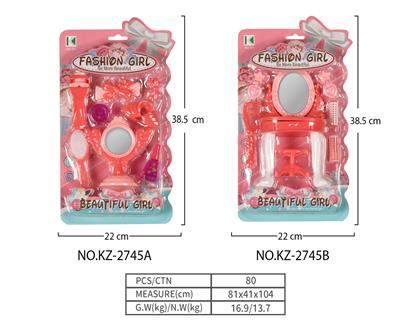 Beauty set - OBL10082530