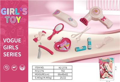 Beauty set - OBL10082542