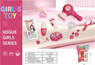 Beauty set - OBL10082545