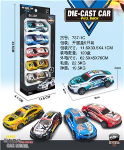 Die-cast toys - OBL10082549