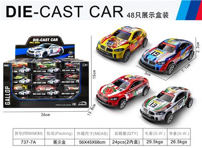 Die-cast toys - OBL10082550