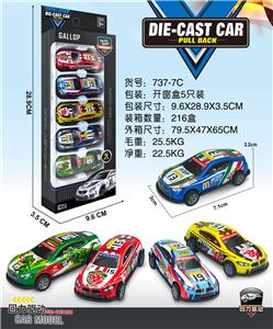 Die-cast toys - OBL10082552
