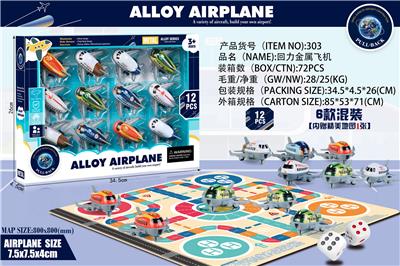 Die-cast toys - OBL10082557