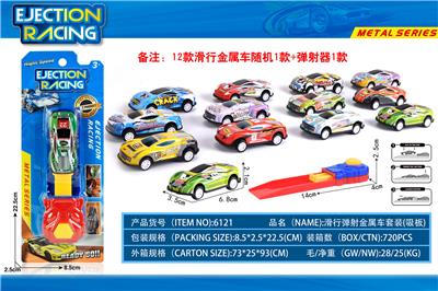Die-cast toys - OBL10082563