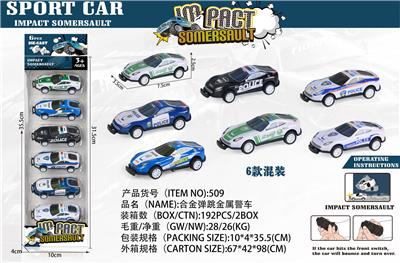 Die-cast toys - OBL10082564