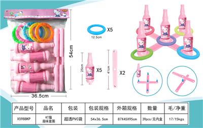 KT猫趣味套圈 - OBL10082572