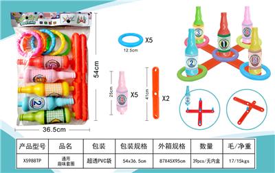 通用趣味套圈 - OBL10082575