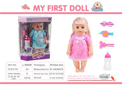 DOLL - OBL10082587