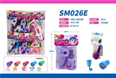 Beauty set - OBL10082633