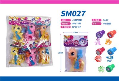 Beauty set - OBL10082634