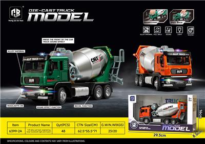 Die-cast toys - OBL10083329