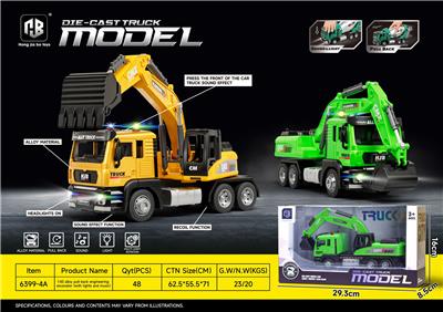 Die-cast toys - OBL10083331
