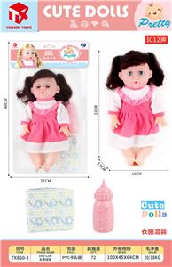 Babytrollyfordoll - OBL10083440