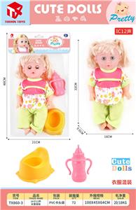 Babytrollyfordoll - OBL10083441