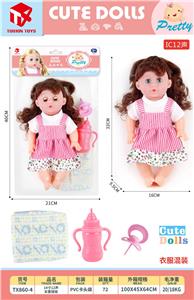 Babytrollyfordoll - OBL10083442