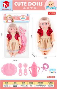 Babytrollyfordoll - OBL10083443