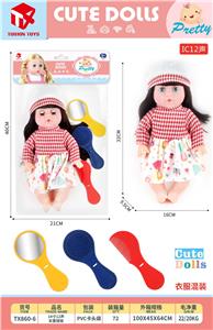 Babytrollyfordoll - OBL10083444