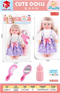 Babytrollyfordoll - OBL10083445
