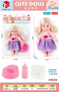 Babytrollyfordoll - OBL10083447
