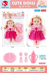 Babytrollyfordoll - OBL10083448