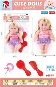 Babytrollyfordoll - OBL10083449