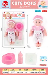 Babytrollyfordoll - OBL10083450