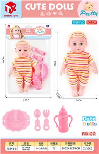 Babytrollyfordoll - OBL10083451