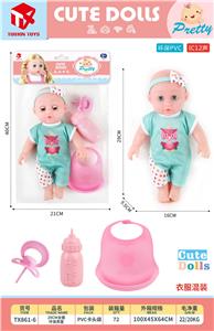 Babytrollyfordoll - OBL10083452
