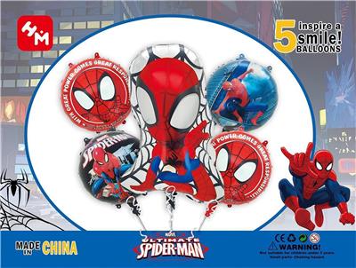 Inflatable series - OBL10083459