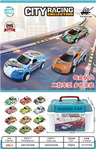 Die-cast toys - OBL10083610