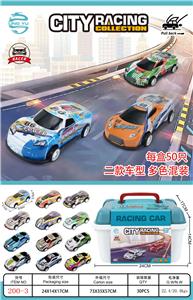 Die-cast toys - OBL10083611