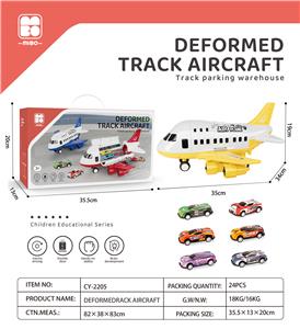 Inertia series - OBL10083633