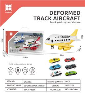 Inertia series - OBL10083634