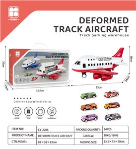 Inertia series - OBL10083635