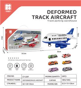 Inertia series - OBL10083637