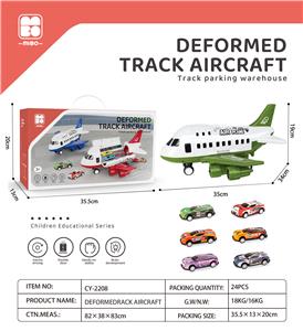 Inertia series - OBL10083639