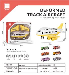 Inertia series - OBL10083641