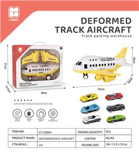 Inertia series - OBL10083642