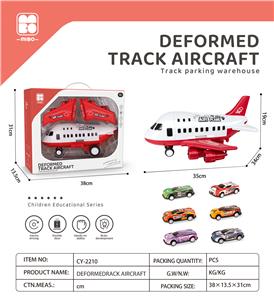 Inertia series - OBL10083643
