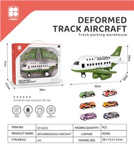 Inertia series - OBL10083647