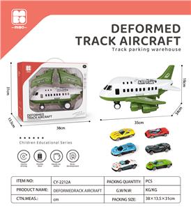 Inertia series - OBL10083648