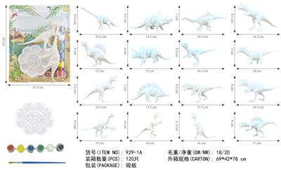 彩绘恐龙 - OBL10083662