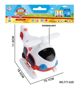 Inertia series - OBL10083679