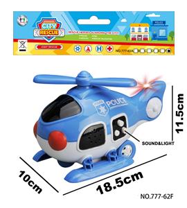 Inertia series - OBL10083681