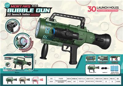 BUBBLE SET - OBL10083711