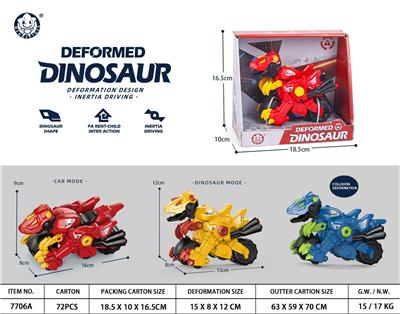 Deformed toy - OBL10083833